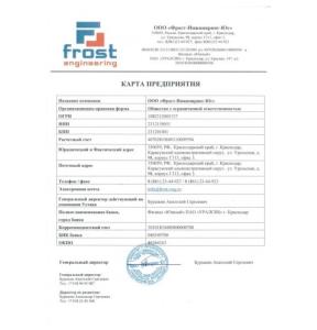 Карта предприятия